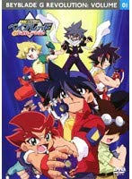 【中古】爆転シュート ベイブレード Gレボリューション 全17巻セット【レンタル落ち】|オマツリライフ別館