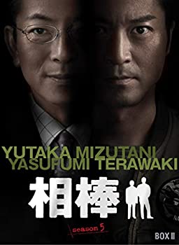 【中古】「ほぼ新品」相棒 season5 DVD-BOX II