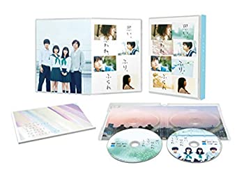 【中古】「未使用品」思い、思われ、ふり、ふられ DVD スペシャル・エディション｜オマツリライフ別館
