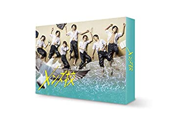 【中古】「非常に良い」メンズ校 DVD-BOX(キービジュアルB6クリアファイル(黒)付)