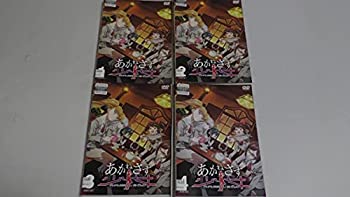 【中古】「非常に良い（無料延長保証）」あかねさす少女 [レンタル落ち] (全4巻) [マーケットプレイス DVDセット商品]画像