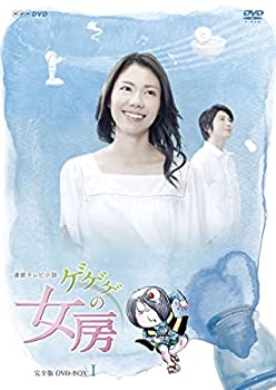 【中古】連続テレビ小説 ゲゲゲの女房 完全版 [レンタル落ち] 全13巻セット [マーケットプレイスDVDセット商品]