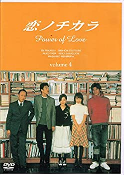 【中古】「非常に良い」恋ノチカラ4 [DVD]｜オマツリライフ別館