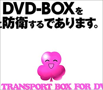 【中古】陸上防衛隊まおちゃん DVD-BOX VOL.2「みそらちゃんパック」〈初回限定生産盤〉画像