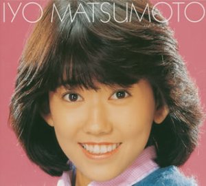 【中古】「ほぼ新品」松本伊代 BOX