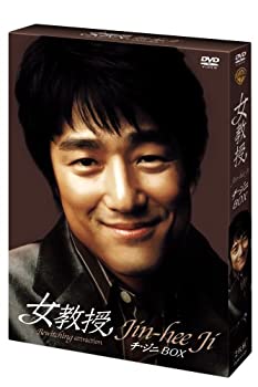【中古】「ほぼ新品」【初回限定生産】『女教授』チ・ジニBOX (2枚組) [DVD] 21,472円
