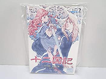 【中古】「非常に良い」十二国記 月の影 影の海 全5巻セット [レンタル落ち] [DVD]｜オマツリライフ別館