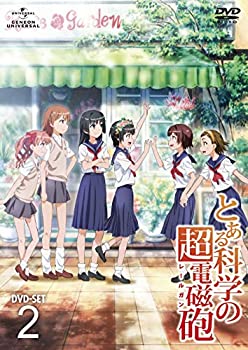 【中古】「ほぼ新品」とある科学の超電磁砲 DVD_SET2