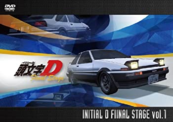 【中古】「ほぼ新品」頭文字[イニシャル]D Final Stage Vol.1 [DVD]