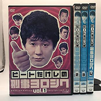 【中古】ビートたけしの刑事ヨロシク [レンタル落ち] （全4巻完結セット） [マーケットプレイス DVDセット]｜オマツリライフ別館