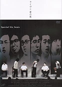 【中古】「非常に良い」君の席　　[レンタル落ち] （全4巻セット） [マーケットプレイス DVDセット]