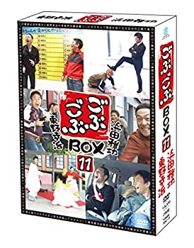 【中古】「ほぼ新品」ごぶごぶ BOX11 [DVD]