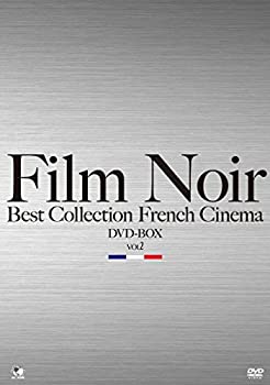 【中古】フィルムノワール ベストコレクションDVD-BOX フランス映画編Vol.2|オマツリライフ別館