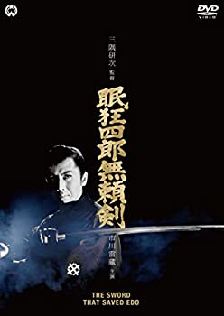 【中古】「ほぼ新品」眠狂四郎 無頼剣 [DVD]