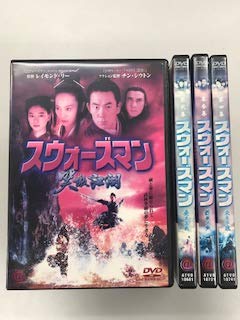 【中古】「非常に良い」スウォーズマン 【レンタル落ち】全4巻セット｜オマツリライフ別館