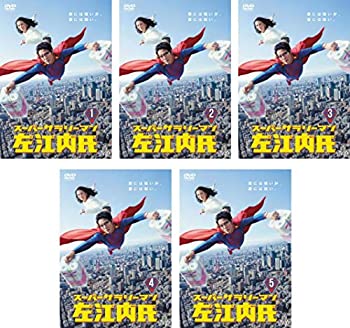 【中古】「非常に良い」スーパーサラリーマン 左江内氏 [レンタル落ち] 全5巻セット [マーケットプレイスDVDセット商品]