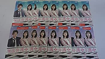 【中古】「非常に良い」無法弁護士~最高のパートナー [レンタル落ち] (全14巻) [マーケットプレイス DVDセット商品]