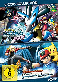 【中古】「非常に良い」Pokemon: Lucario und das Geheimnis von Mew / Pokemon Ranger und der Tempel des Meeres - 2-Movie-Box｜オマツリライフ別館