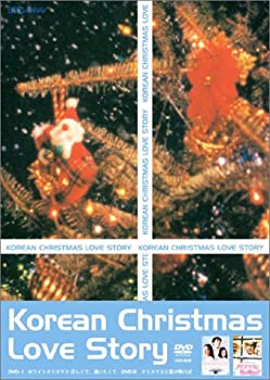 【中古】「ほぼ新品」Korean Christmas Love Story BOX [DVD]