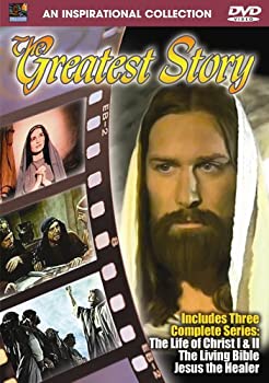 【中古】「非常に良い」Greatest Story [DVD] [Import]｜オマツリライフ別館