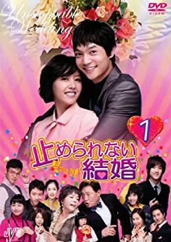 【中古】「ほぼ新品」止められない結婚 全36巻セット [レンタル落ち] [DVD]｜オマツリライフ別館