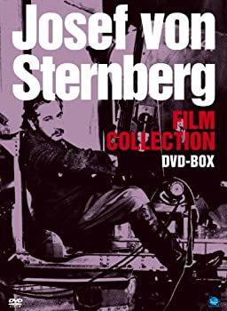 【中古】「ほぼ新品」ジョセフ・フォン・スタンバーグ傑作選 DVD‐BOX