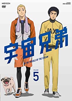 【中古】「ほぼ新品」宇宙兄弟 5 [DVD]｜オマツリライフ別館