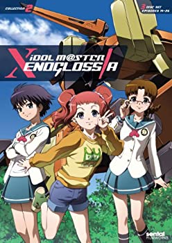 【中古】「非常に良い」Idolmaster Xenoglossia Collection 2 [DVD] [Import]｜オマツリライフ別館