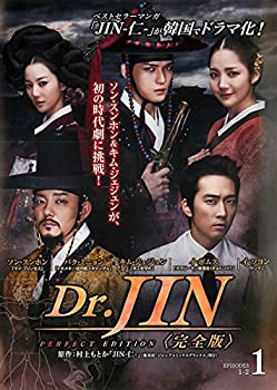 【中古】Dr.JIN 完全版 [レンタル落ち] 全12巻セット [マーケットプレイスDVDセット商品]｜オマツリライフ別館