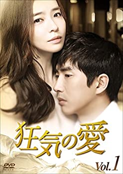 【中古】「非常に良い」狂気の愛 [レンタル落ち] 全34巻セット [マーケットプレイスDVDセット商品]｜オマツリライフ別館