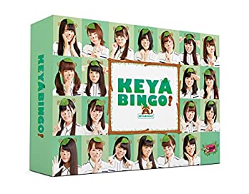【中古】「未使用品」全力! 欅坂46バラエティー KEYABINGO! DVD-BOX (初回生産限定)