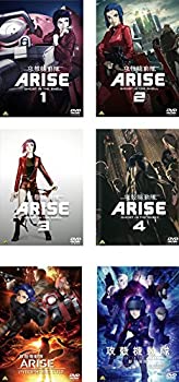 【中古】攻殻機動隊 ARISE 全4巻 + PYROPHORIC CULT + 新劇場版 [レンタル落ち] 全6巻セット [マーケットプレイスDVDセット商品]｜オマツリライフ別館