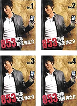 【中古】「非常に良い」853 刑事 加茂伸之介 [レンタル落ち] 全4巻セット [マーケットプレイスDVDセット商品]｜オマツリライフ別館
