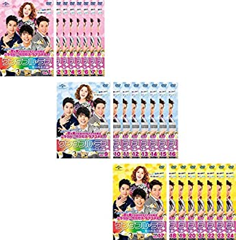 【中古】ワンダフル・ラブ 愛の改造計画 [レンタル落ち] 全24巻セット [マーケットプレイスDVDセット商品]｜オマツリライフ別館