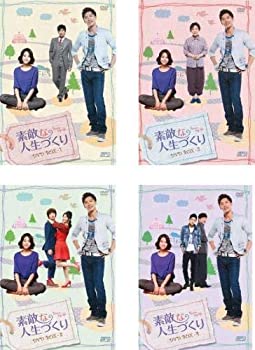 【中古】「ほぼ新品」素敵な人生づくり DVD-BOX 1、2、3、4 全4箱セット [マーケットプレイスDVDセット商品]