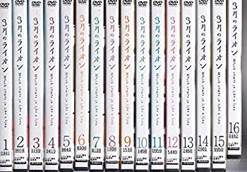 【中古】「非常に良い」3月のライオン [レンタル落ち] (全16巻) [マーケットプレイス DVDセット商品]