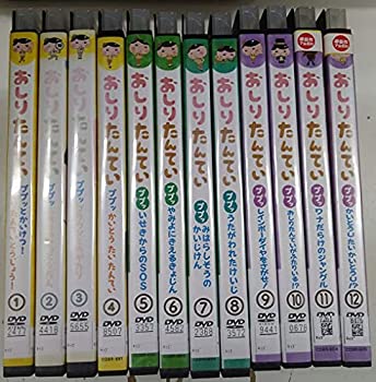 【中古】「非常に良い」おしりたんてい[レンタル落ち] 全12巻セット [マーケットプレイスDVDセット商品]