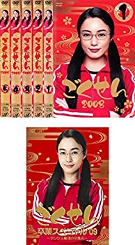 【中古】「非常に良い」ごくせん 2008 TV版 全5巻 + 卒業スペシャル’09 [レンタル落ち] 全6巻セット [マーケットプレイスDVDセット商品] 14,190円