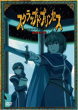 【中古】「ほぼ新品」スクラップド・プリンセス(6)〈すてPRIX版〉 [DVD]