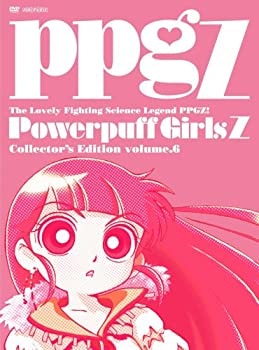 楽天市場】【中古】出ましたっ!パワパフガールズZ COLLECTOR'S