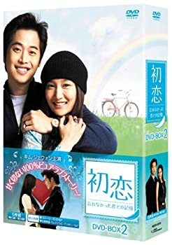 【中古】「ほぼ新品」初恋~忘れなかった君との記憶~ DVD-BOX 2|オマツリライフ別館