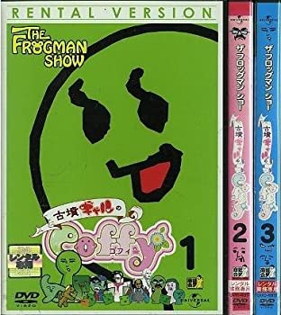 【中古】「非常に良い」ザ・フロッグマンショー 古墳ギャルのコフィー 全3巻セット [レンタル落ち] [DVD]｜オマツリライフ別館