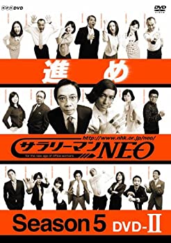 【中古】「非常に良い」NHK DVD サラリーマンNEO SEASON 5 DVD-【初回限定特典　専用収納BOX付き】｜オマツリライフ別館