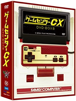 【中古】「ほぼ新品」ゲームセンターCX DVD-BOX8