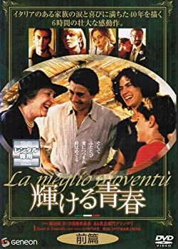 【中古】輝ける青春　マーケットプレイスDVDセット　全2巻　前編、後編セット　[レンタル落ち]｜オマツリライフ別館
