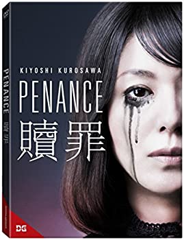 【中古】「ほぼ新品」PENANCE 21,626円