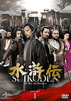 【中古】「未使用品」水滸伝 DVD-SET1 シンプル低価格バージョン(期間限定生産)