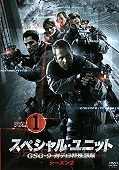 【中古】「非常に良い」スペシャル・ユニット GSG-9 対テロ特殊部隊 シーズン2 [レンタル落ち] 全6巻セット [マーケットプレイスDVDセット商品]｜オマツリライフ別館