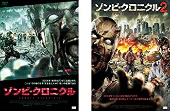 【中古】「ほぼ新品」ゾンビ・クロニクル 1、2 [レンタル落ち] 全2巻セット [マーケットプレイスDVDセット商品]｜オマツリライフ別館