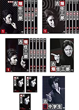 【中古】「ほぼ新品」古畑任三郎 シーズン 1、2、3、すべて閣下の仕業、FINAL、古畑中学生 [レンタル落ち] 全21巻セット [マーケットプレイスDVDセット商品]｜オマツリライフ別館